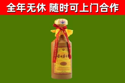 洋县区烟酒回收15年茅台酒.jpg