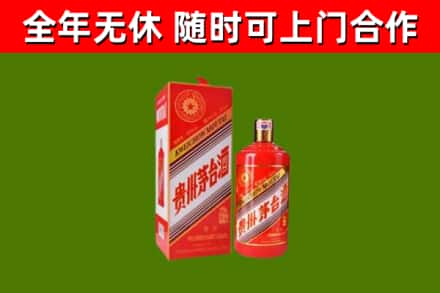 洋县区烟酒回收生肖茅台酒瓶.jpg