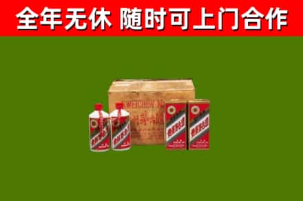 洋县区烟酒回收80年代茅台酒.jpg