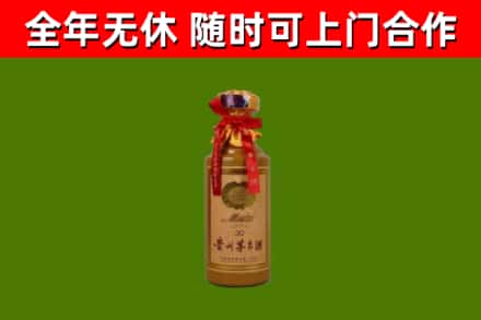 洋县区烟酒回收30年茅台酒.jpg