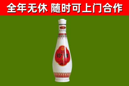 洋县区回收老汾酒