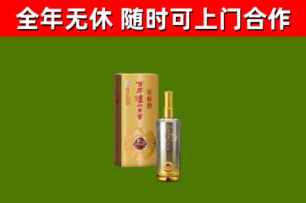 洋县区回收泸州老窖