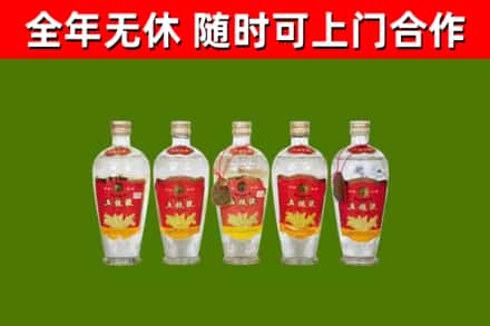 洋县区回收老五粮液