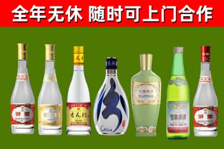 洋县区烟酒回收汾酒系列.jpg