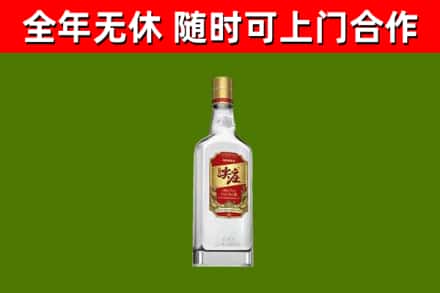 洋县区回收尖庄酒